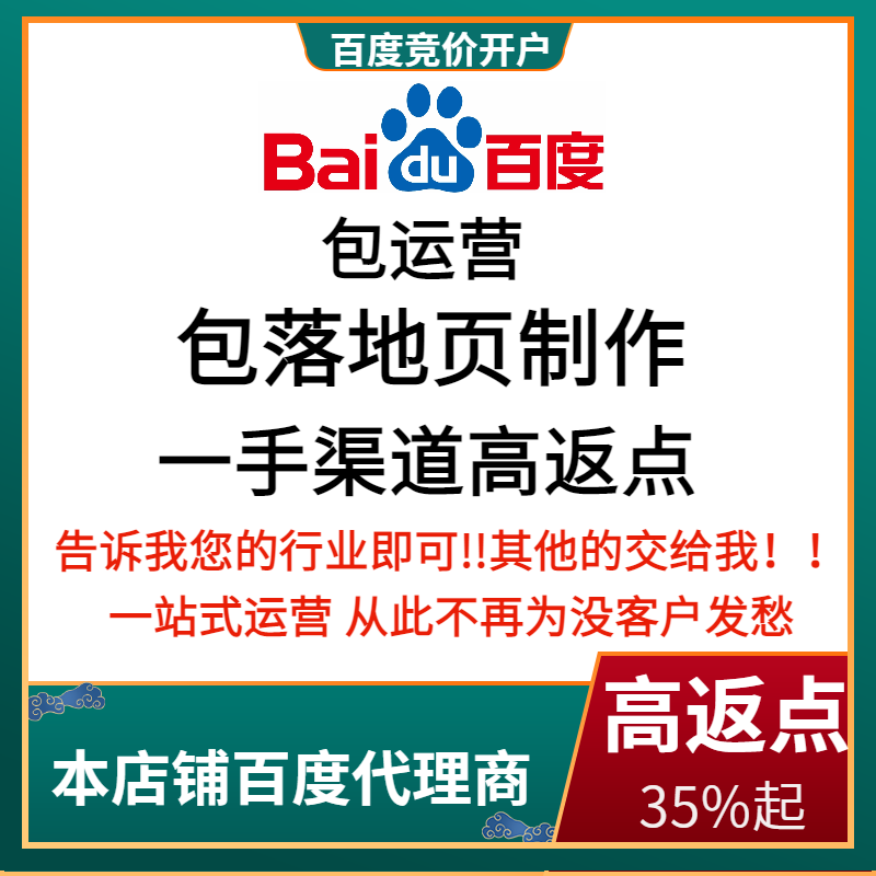 阳江流量卡腾讯广点通高返点白单户